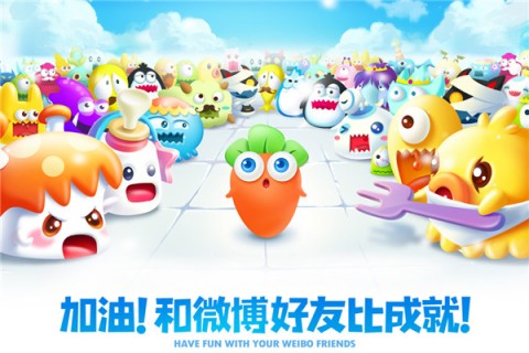 保卫萝卜2小米版图3