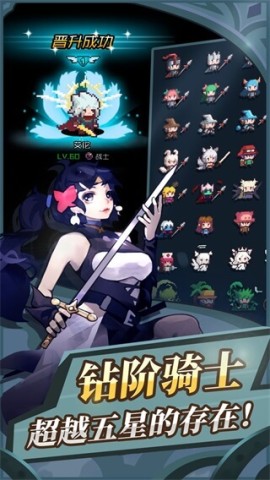 无限骑士图1