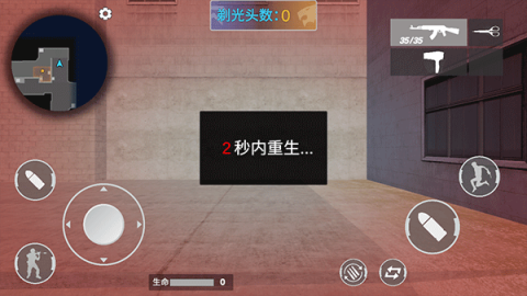 穿越米线手游无广告版图2
