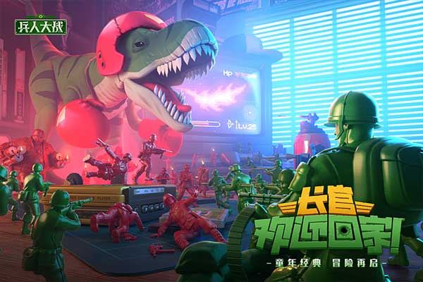 兵人大战手机版图2
