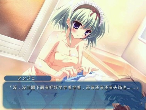 纯白交响曲图3