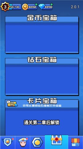 荒野大作战普通版图2