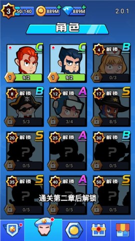 荒野大作战普通版图1