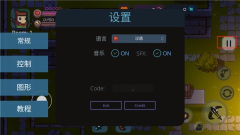 地心护核者手机正版图3