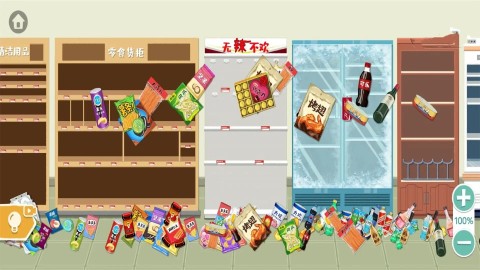 完美收纳大师游戏官方最新版图1