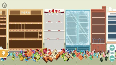 完美收纳大师游戏官方最新版图3