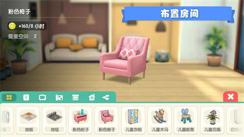 梦幻小狗游戏最新版图1