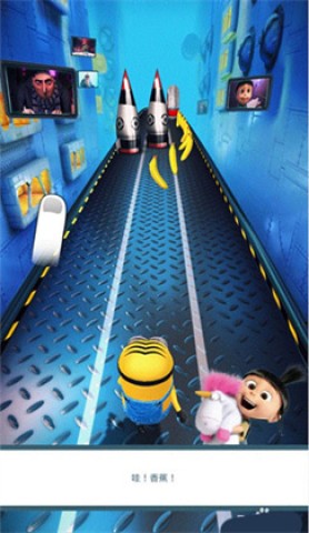 小黄人快跑（Minion Rush）(1)