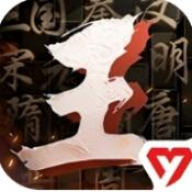 王于兴师无广告版