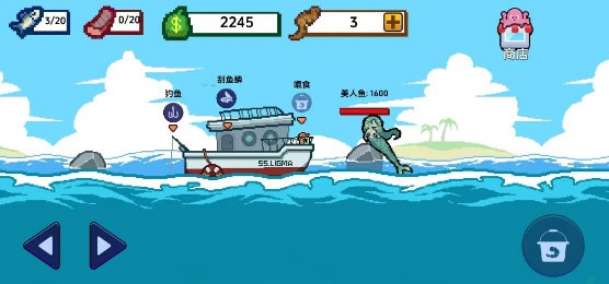 海上餐厅菜单版(3)