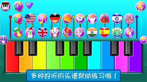 宝宝模拟弹钢琴