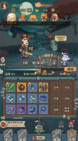 怪物别戳我手游直装版图2