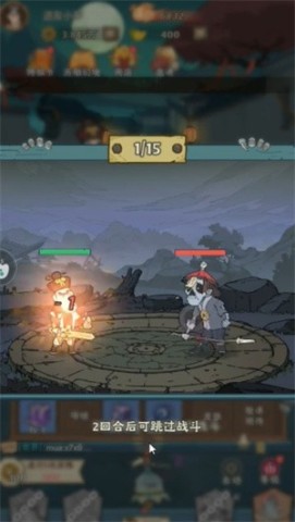 怪物别戳我手游直装版图1