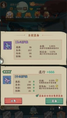 怪物别戳我手游直装版图3