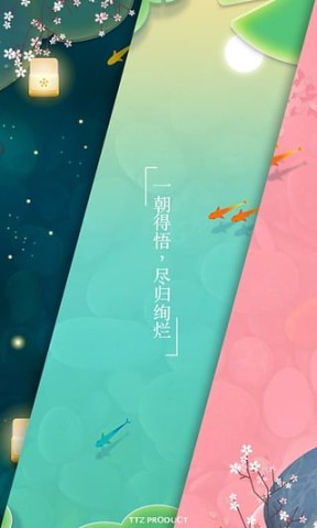 浅塘(2)