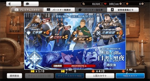 龙脉另一种姿态手机最新版图3
