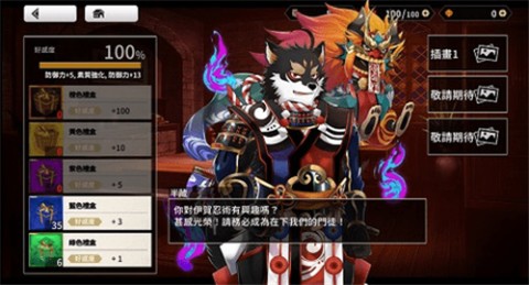 龙脉另一种姿态手机最新版图2