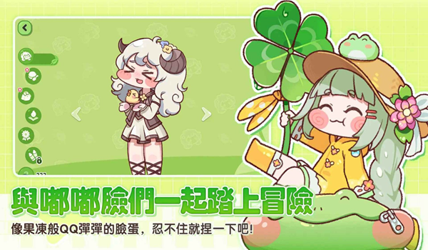 嘟嘟脸恶作剧手机最新版图1