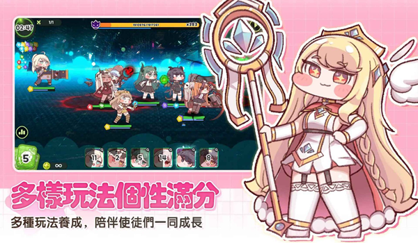 嘟嘟脸恶作剧手机最新版图2
