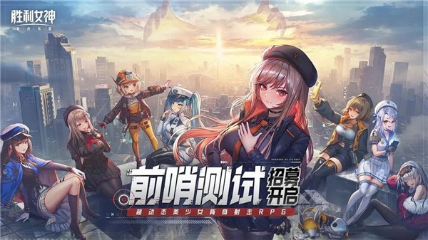 GODDESSOFVICTORYNIKKE安卓免费版图1