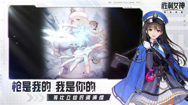 GODDESSOFVICTORYNIKKE安卓免费版图2