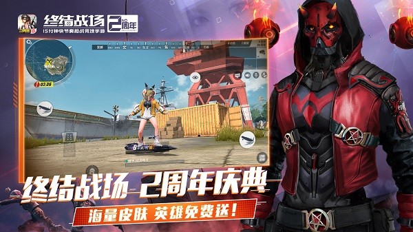 终结战场(2)