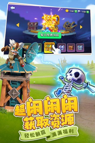 守卫与远征(2)