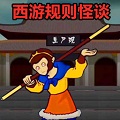 帮帮悟空官方正版