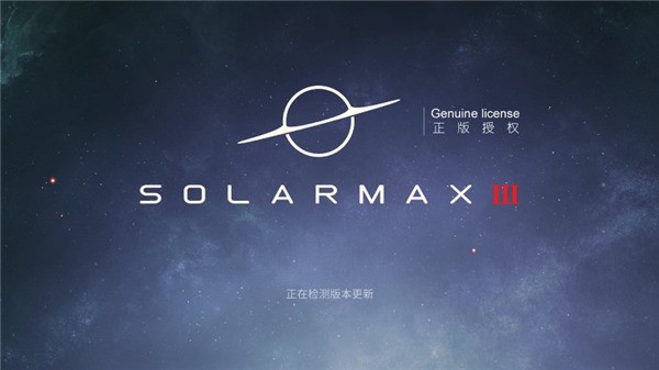 Solarmax3原版图1