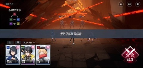 伊瑟国际服（Etheria:Restart）(1)