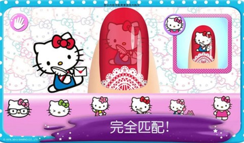 凯蒂猫美甲沙龙游戏完整版图1
