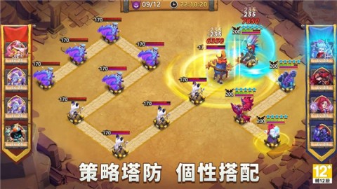 城堡争霸图1
