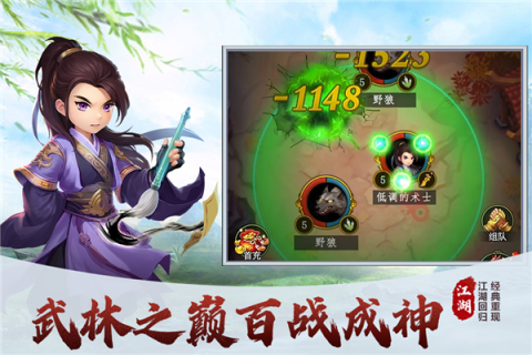 梦之旅人正版图1