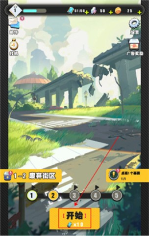 僵尸猎手小明游戏安装包图1