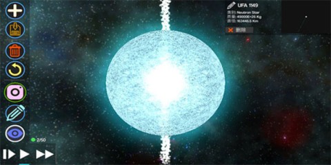 创造行星2安卓版图2