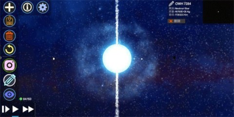 创造行星2安卓版图3