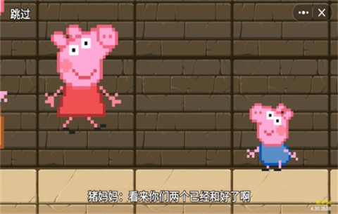 黑神话佩奇3手游版图2