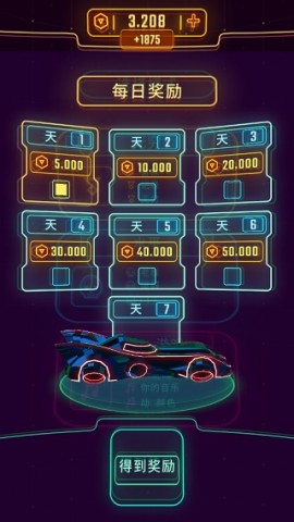 霓虹飞车(2)