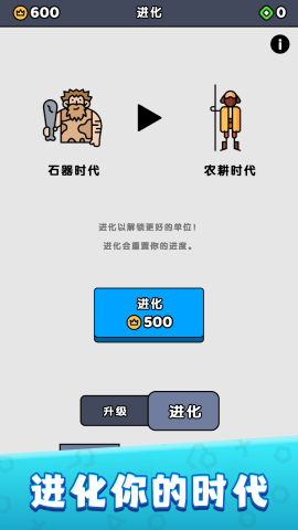 城堡塔防守卫(3)