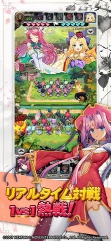 恋姬无双安卓版图3