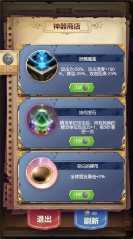 某某冒险记(3)