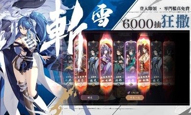 雪月风花EternalBlade无广告版图2