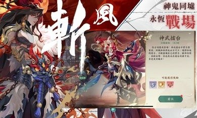 雪月风花EternalBlade无广告版图1