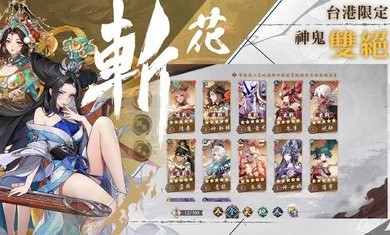 雪月风花EternalBlade无广告版图4