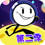 火柴人大逃亡第二季直装版