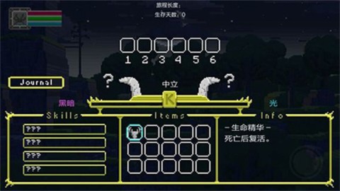 鹿神传说直装版图1