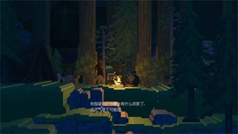 鹿神传说直装版图3
