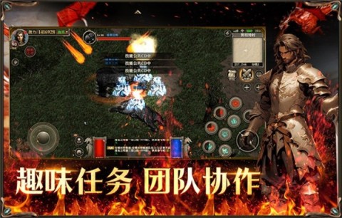 天天龙族官方版图2