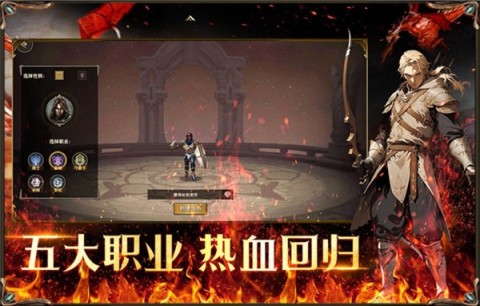 天天龙族官方版图1