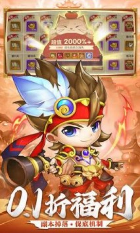 三国志乱消游戏完整版图2